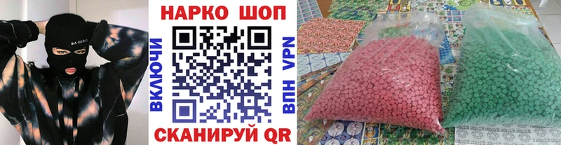 Наркошоп купить Марихуана Мефедрон ГАШИШ Подпорожье