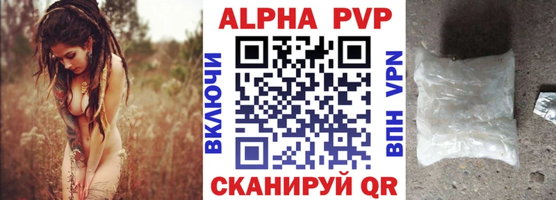 Купить закладки  Подпорожье  Альфа ПВП крисы CK 