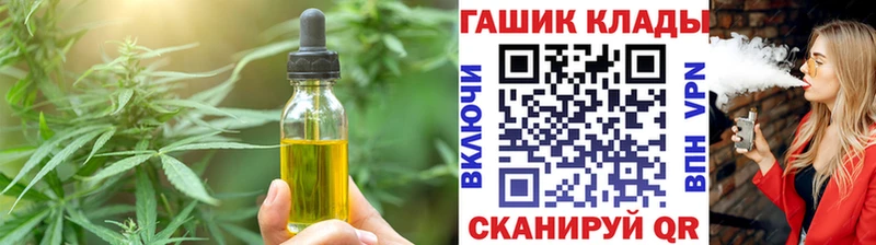 Cannafood конопля  Купить где  Подпорожье 