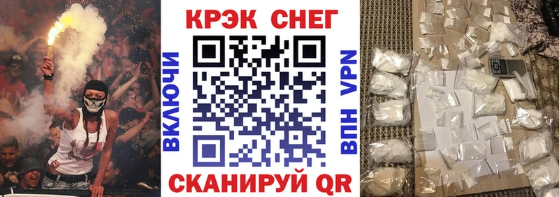 Кокаин VHQ  Купить закладки  Подпорожье 