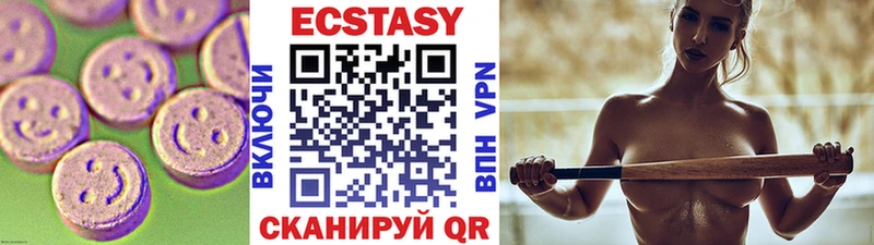 ЭКСТАЗИ MDMA  Купить где  Подпорожье 