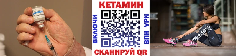 Купить  Подпорожье  Кетамин VHQ 
