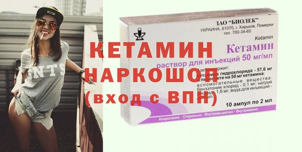 кокаин премиум Елабуга