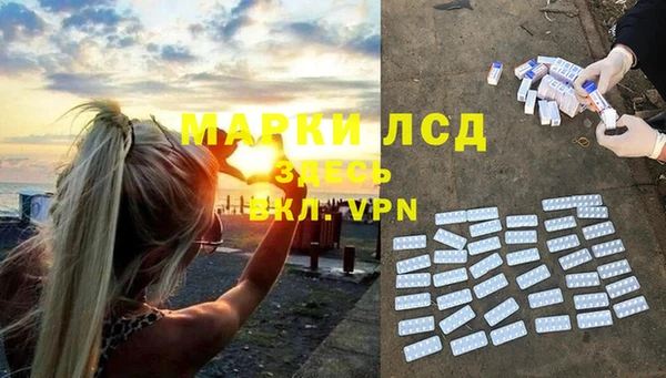 герыч Елизово