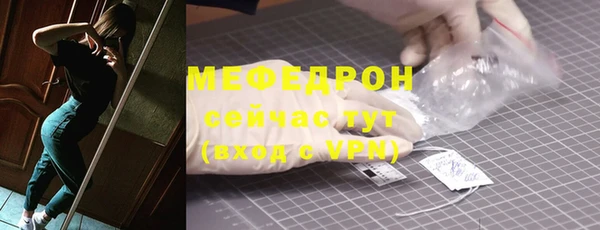 кокаин премиум Елабуга