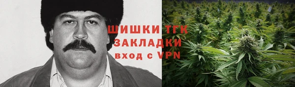 герыч Елизово