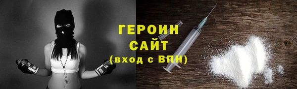 герыч Елизово
