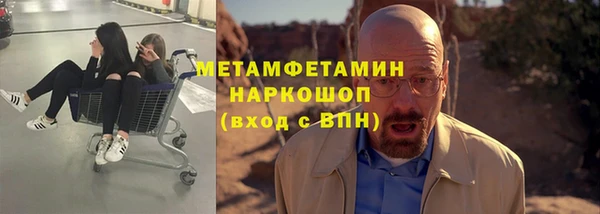 герыч Елизово