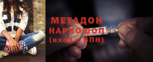кокаин премиум Елабуга