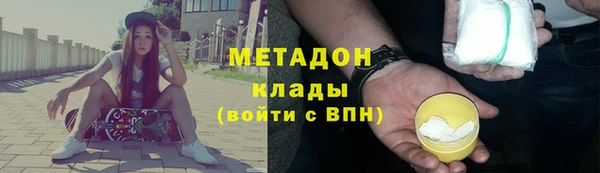 кокаин премиум Елабуга