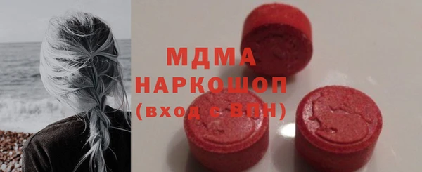 кокаин премиум Елабуга