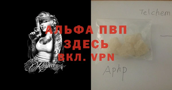 герыч Елизово