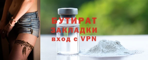 герыч Елизово