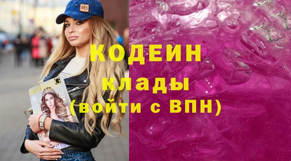 кокаин премиум Елабуга