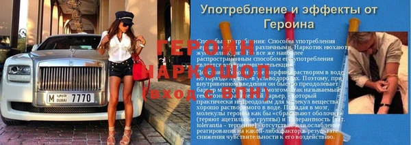 герыч Елизово
