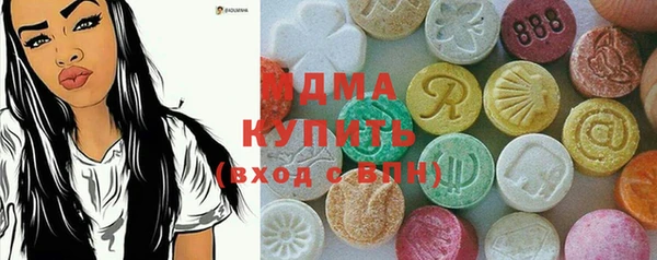 кокаин премиум Елабуга