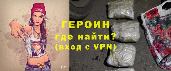 герыч Елизово