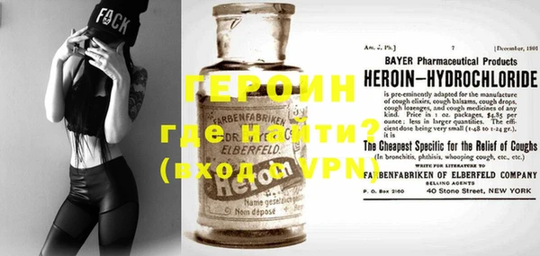 герыч Елизово