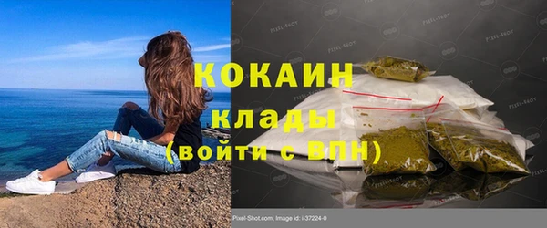 кокаин премиум Елабуга
