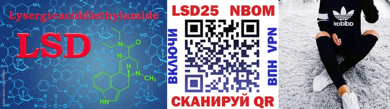 Купить где  Подпорожье  ЛСД экстази ecstasy 