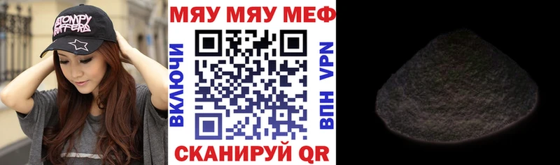Купить  Подпорожье  МЯУ-МЯУ кристаллы 