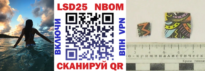 Марки NBOMe 1,5мг  Купить где  Подпорожье 