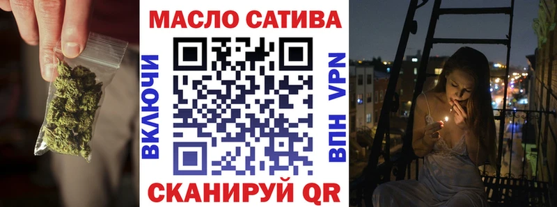 Купить  Подпорожье  ТГК концентрат 